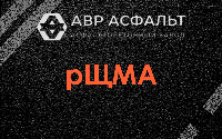рЩМА в Селе Ям