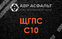 ЩГПС С10 в Селе Ям