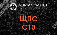 ЩПС С10 в Селе Ям